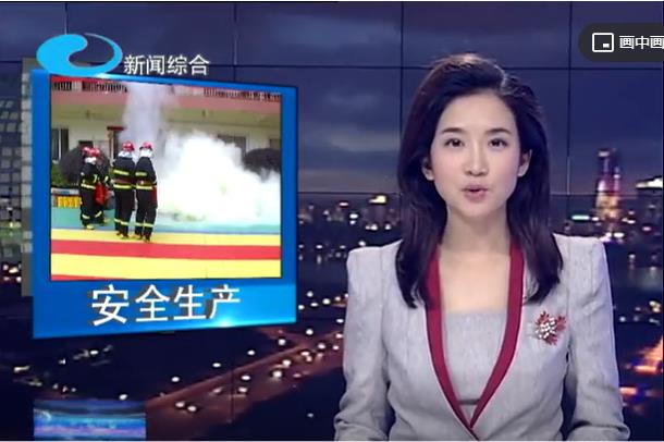 【柳州新聞】防患于未然 力安科技智慧用電助力柳州安全生產網格化管理