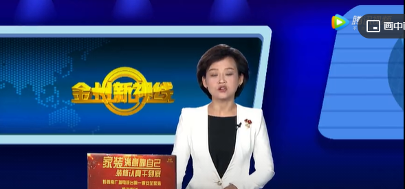黔西南：力安科技助力構建“智慧消防”體系 提升通訊管護效能 更好服務百姓