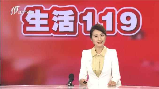山西臨汾：科技賦能 力安科技智慧消防助力火災防控