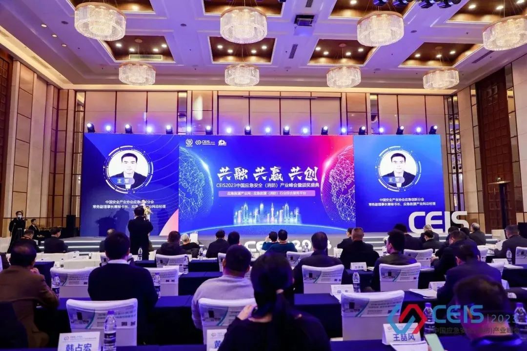 智慧消防十大品牌公司（力安科技榮獲“2023年度中國消防行業智慧消防十大品牌”）