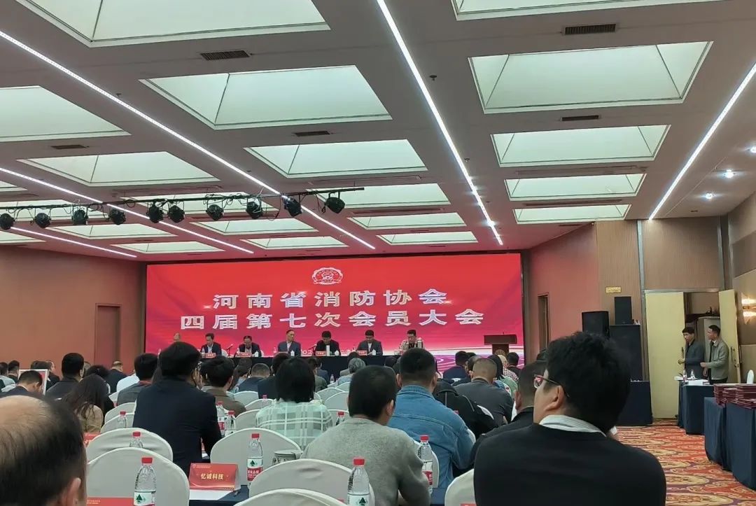 力安科技智慧消防三大案例榮獲“河南省智慧消防十大優秀案例”