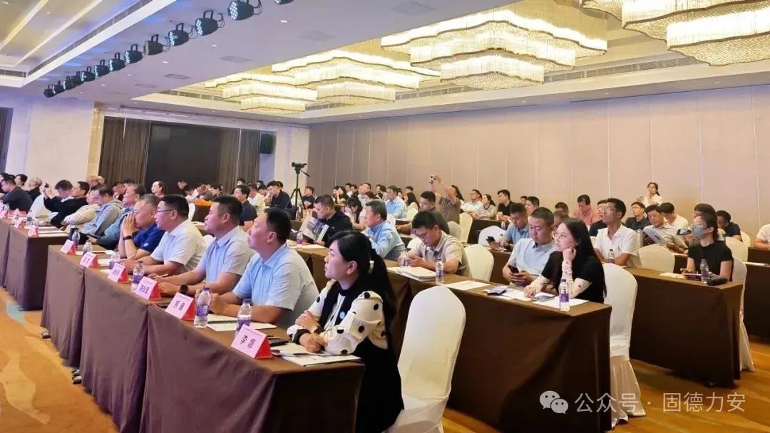 力安科技受邀參加“全力筑牢‘人人安居’防線” 2025養老機構+物業消防安全管理創新論壇
