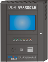 LFZ201B監控主機.png