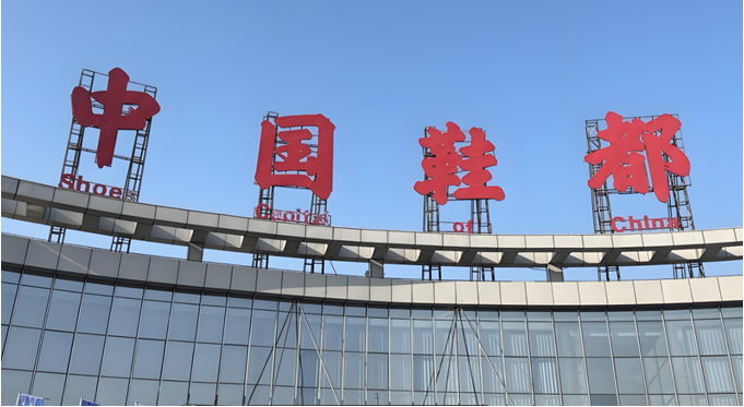 電易云助力中國鞋都——電瓶車入戶充電智能監控系統守護宿舍安全